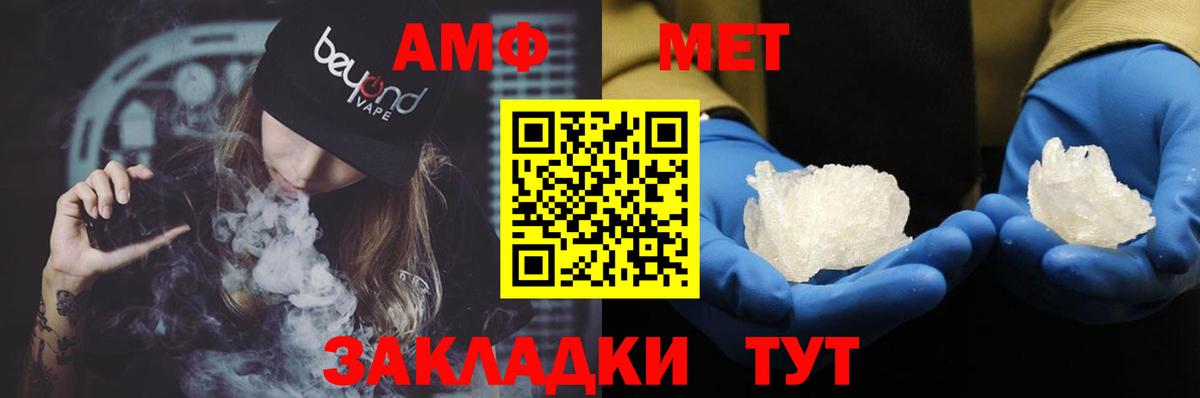 АМФ 97%  АМФ  Гусиноозёрск  Вход с VPN 