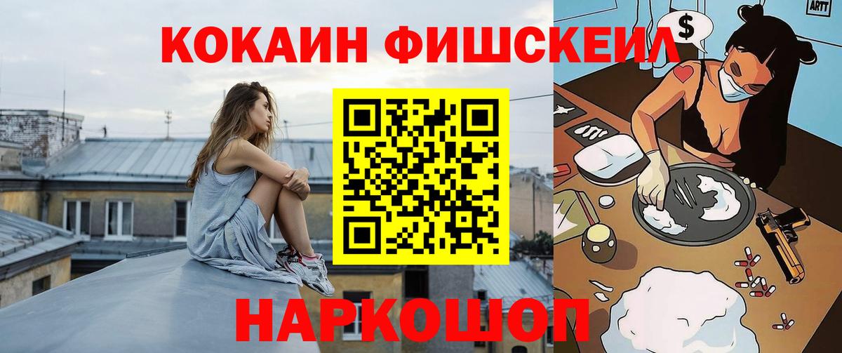КОКАИН Боливия Гусиноозёрск