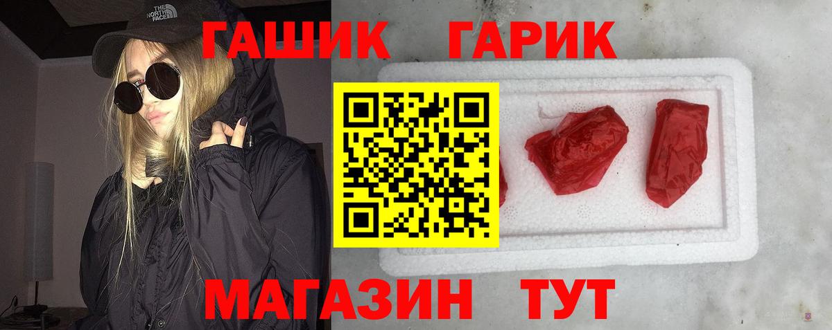 ГАШ  Гашиш AMNESIA HAZE  ГАШ гашик  Вход с VPN  Гусиноозёрск 