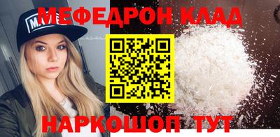 MESCALINE Кунгур