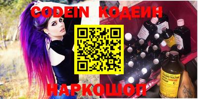 MESCALINE Кунгур