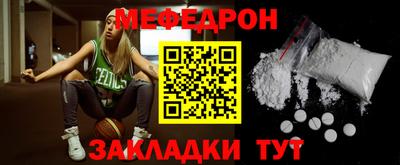 скорость Кумертау
