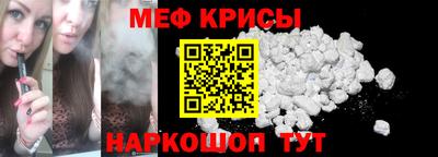 скорость Кумертау