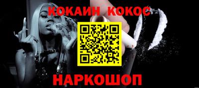 MESCALINE Кунгур
