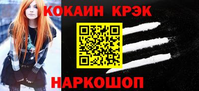 скорость Кумертау