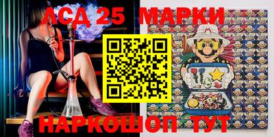 MESCALINE Кунгур