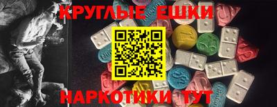 MESCALINE Кунгур