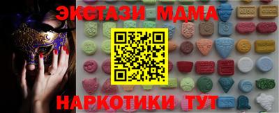 MESCALINE Кунгур