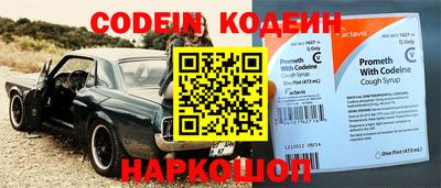 MESCALINE Кунгур