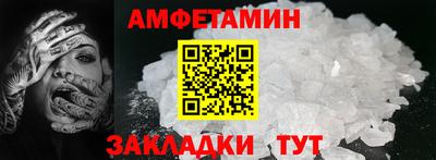 MESCALINE Кунгур