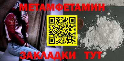 скорость Кумертау