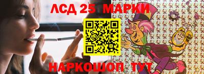MESCALINE Кунгур