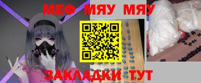 MESCALINE Кунгур