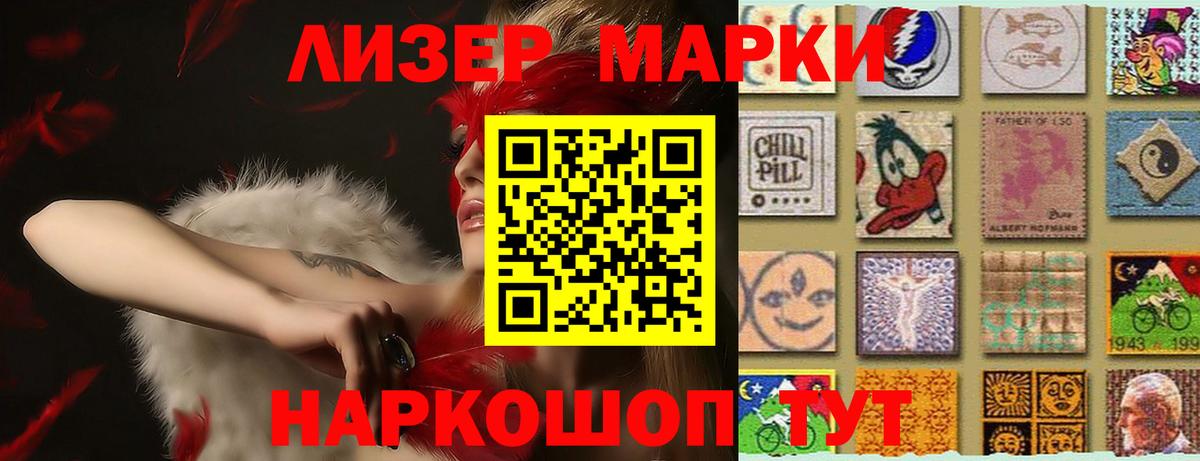 Лсд 25 экстази ecstasy  ЛСД экстази кислота  LSD-25 экстази  Гусиноозёрск  Вход с VPN 