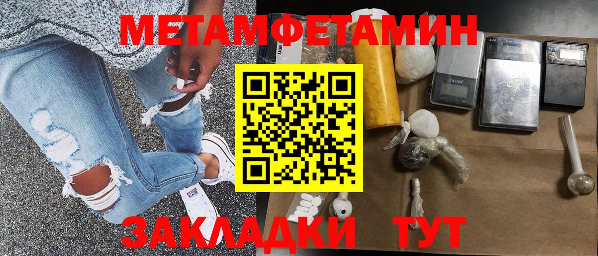 Метамфетамин Декстрометамфетамин 99.9% Гусиноозёрск