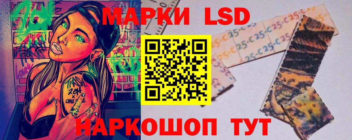 Марки NBOMe 1,8мг Гусиноозёрск