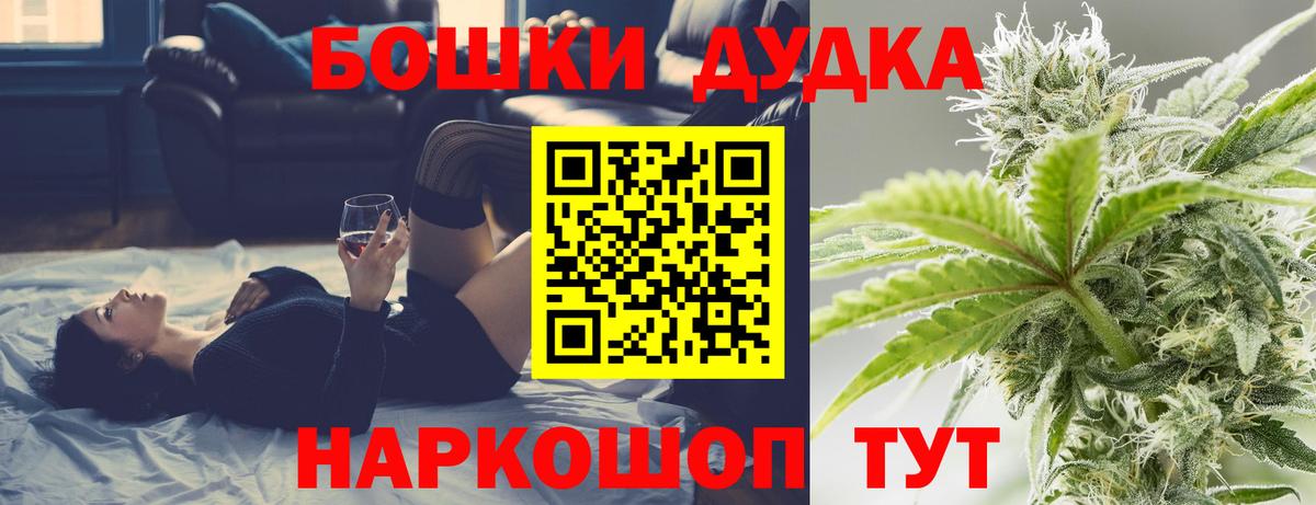 Марихуана Ganja  Канабис тримм  Гусиноозёрск  Вход с VPN  Каннабис семена 