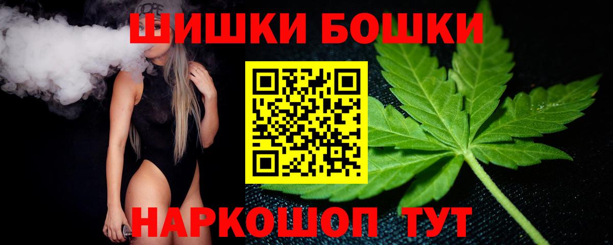 Конопля Bruce Banner Гусиноозёрск